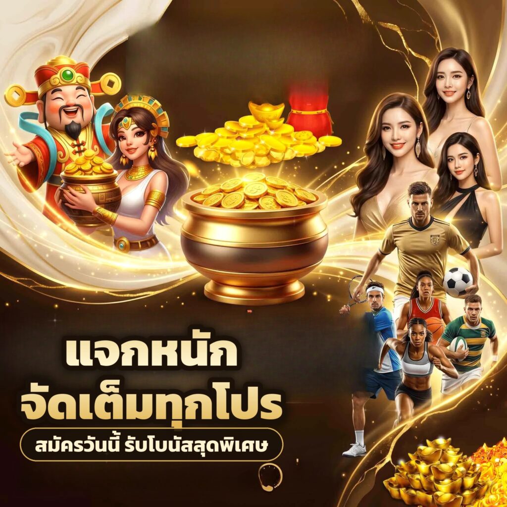 789bet แหล่งรวมเกมสล็อตแตกง่าย