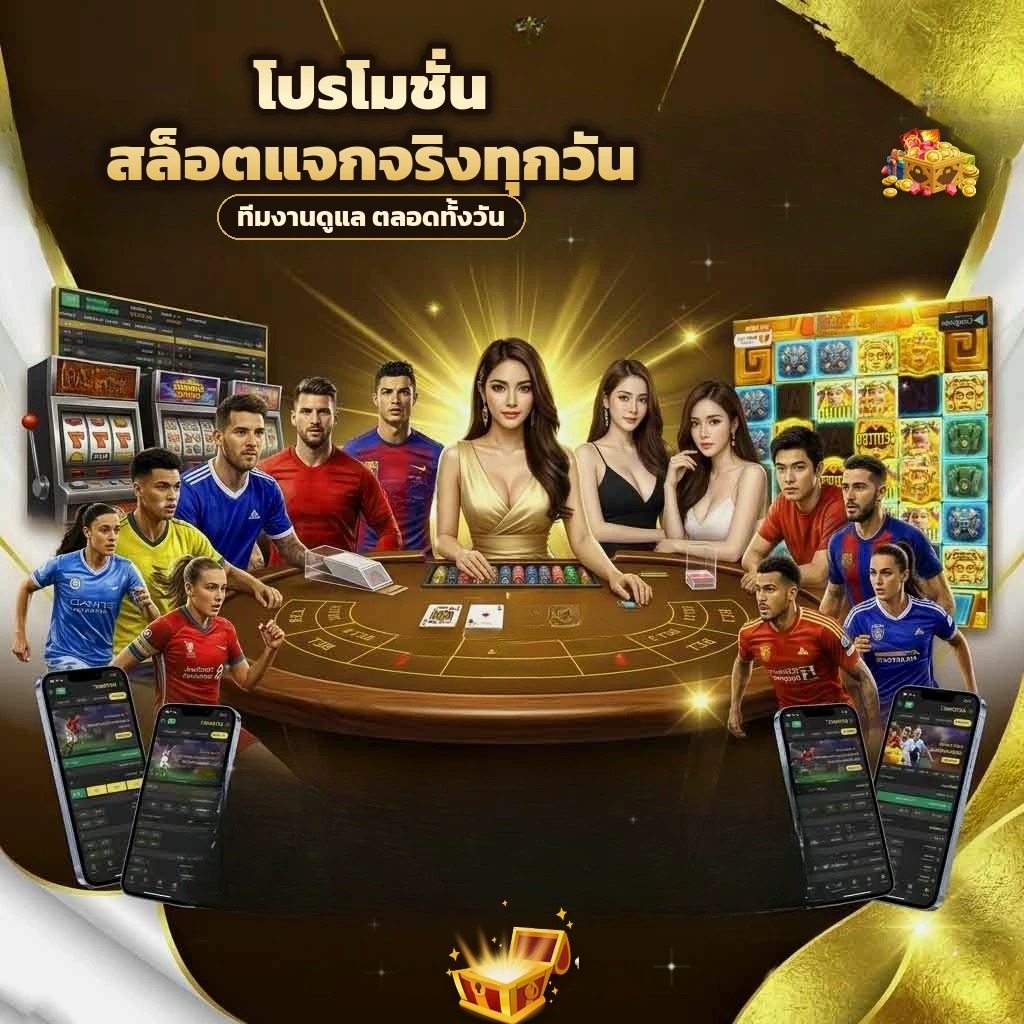 789bet แหล่งรวมเกมสล็อตแตกง่าย