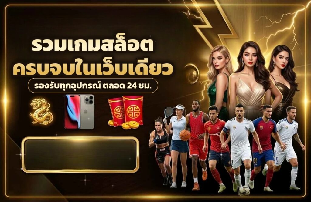 789bet แหล่งรวมเกมสล็อตแตกง่าย