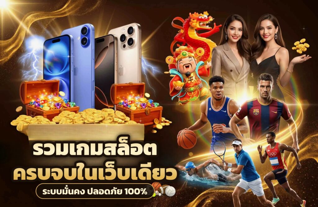 789bet แหล่งรวมเกมสล็อตแตกง่าย