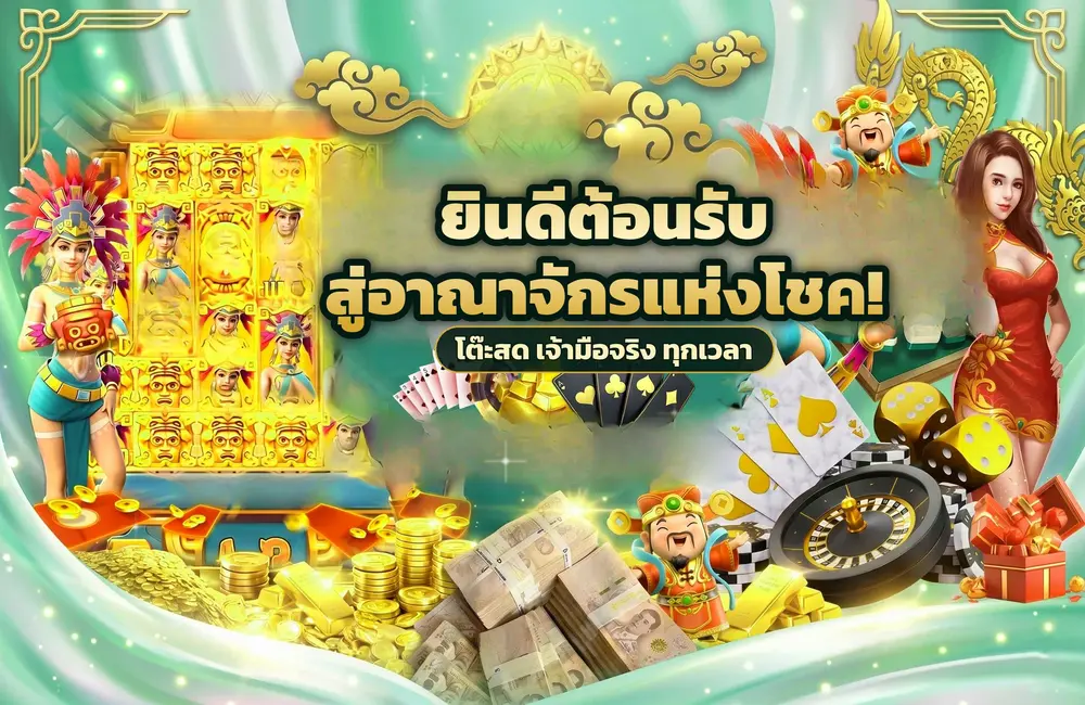 morroc168 SLOT & CASINO เปิดสล็อตก่อน สลับบาคาร่า แล้วกลับเกมโปรดได้หลายจังหวะ