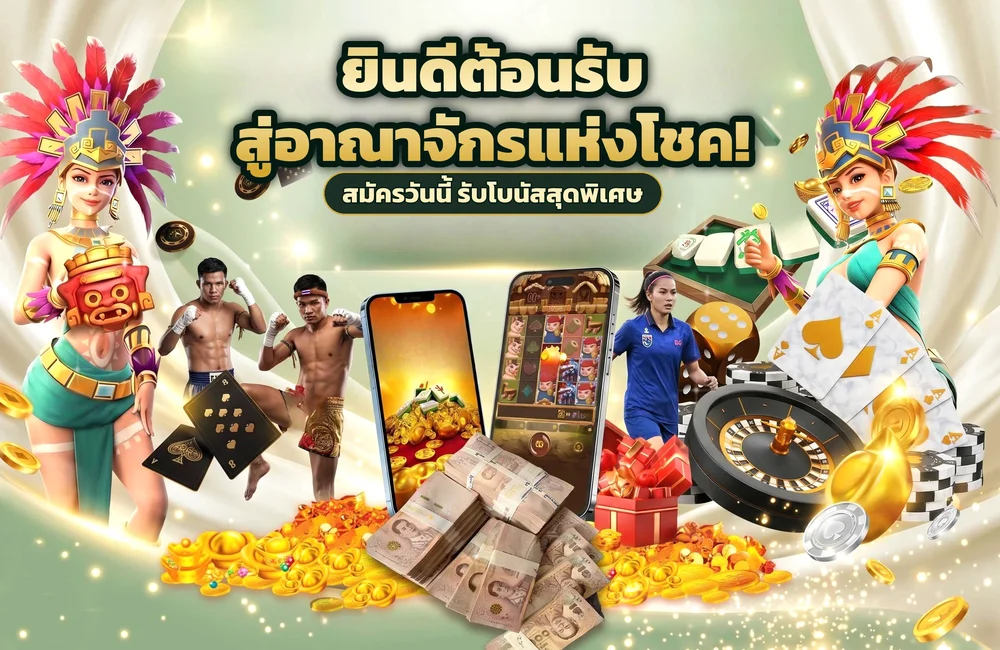 morroc168 พื้นที่สมาชิกที่เชื่อมสล็อต บาคาร่า คาสิโน และเกมเดิมพันไว้รอบเกม